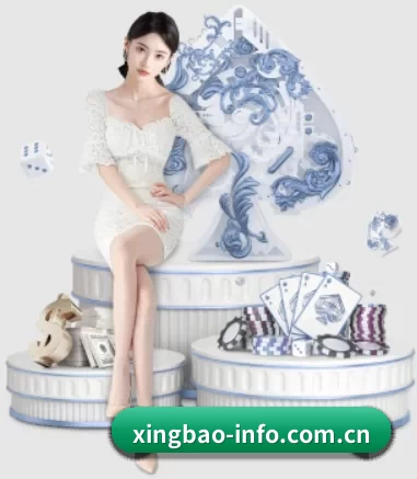 星宝体育 APP 界面